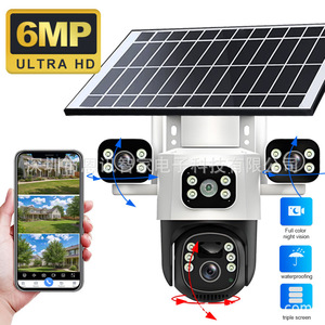 Solar Powered Camera 3 Lens 6MP Full Color Night Vision Outdoor Waterproof Voice Intercom Surveillance Device - Product Image 4