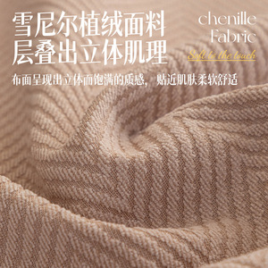 300 Million Home Textiles Chenille <b>Sofa</b> <b>Cover</b> Solid Color Minimalist Style All Season Anti Slip Living Room Cushion - Product Image 2