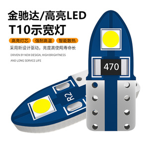 ไฟอ่านหนังสือในรถยนต์ T10 3030-2SMD LED ขนาด 9 มม. 12V ไฟวิ่งกลางวัน ไฟจอดรถ - Product Image 4
