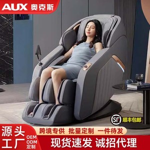 AUX Massage Chair Home Fully Automatic SL Rail 4D Robotic Hand <b>Zero</b> Gravity Foot Massage 846A - Product Image 5