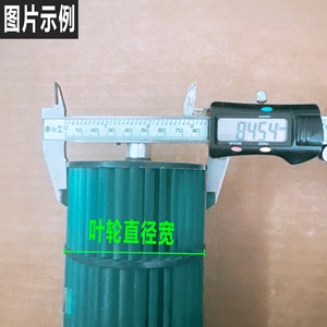 ใบพัดลมแอร์กรี ขนาด 98*710 มม. เกลียวใน-นอก แบบครอสโฟลว์ - Product Image 3