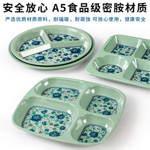Plateaux de service en mélamine Xiang Yuan Mei avec compartiments, motif floral vert, pour hôtels et restaurants - Product Image 2