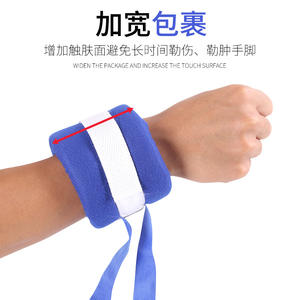 Correas de sujeción de espuma médica engrosada, barreras de protección para extremidades y correas de sujeción para muñecas, dispositivos de corrección para extremidades inferiores - Product Image 2