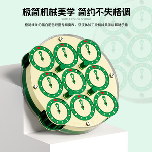 Reloj Mágico Sengso Dragon Scale de 4.ª Nivel, Verde, Magnético, Juguete Educativo para Jóvenes - Product Image 2