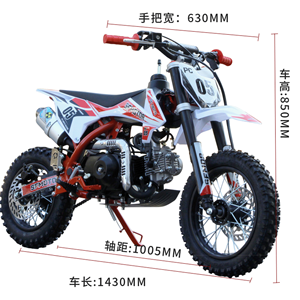 Moto de cross miniature 4 temps à démarrage sans balais, embrayage automatique, à essence, pour enfants et adolescents - Product Image 1