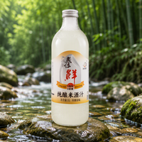 Boisson au riz naturel sucré 1L, 2% ABV, grande bouteille pour bar au bord de la piscine et club de plage de complexe hôtelier