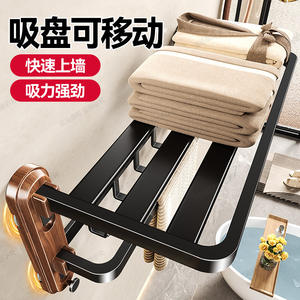 Estante de toallas de pared Blue Vine con 4 barras, organizador con ventosas, estante de almacenamiento para baño - Product Image 4