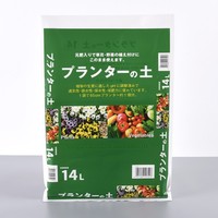 Sac d'emballage d'engrais chimique en plastique personnalisé durable de 20kg FFS PE BOPP pour l'agriculture impression en taille-douce de qualité alimentaire