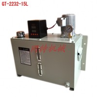 Station d'huile de lubrification pour grandes machines, pompe de remplissage d'outils/raffraîchissement automatique, capacité 50 litres