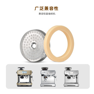 Tête de distribution d'eau en acier inoxydable de 54 mm pour machine à café Breville, compatible avec les séries BES 840, 860, 870, 881 - Product Image 3