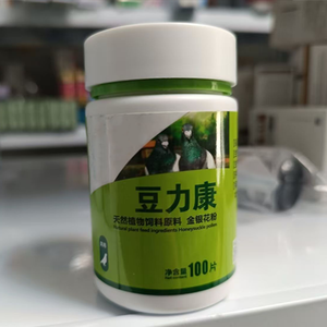 Trattamento interno del vaiolo dei piccioni per eliminare i virus infettivi degli uccelli e mantenere la salute dei piccioni senza vaiolo - Product Image 4