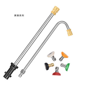 Tige d'extension pour nettoyeur haute pression Hanggao 1/4 en acier inoxydable avec buses pour le nettoyage de voitures - Product Image 4
