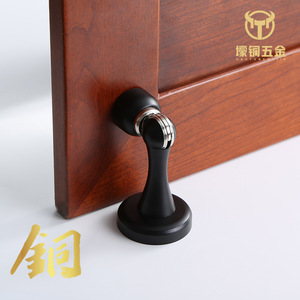 HaoTong Jin Door Stop Brass Floor Mount Magnetic Silent Anti Collision For Wooden Door Interior Use - Product Image 1