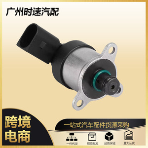 Régulateur de pression 0928400761 pour système de carburant de camion Dongfeng MAN TGL, pièce de rechange - Product Image 5
