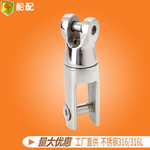 Conector de Anclaje Marino de Doble Sección de Acero Inoxidable 316 de 6-8 mm para Yates y Barcos de Pesca - Product Image 4