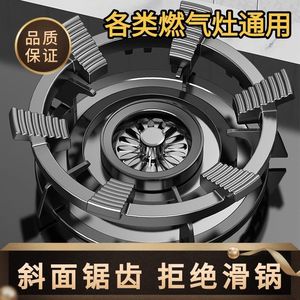 แผ่นรองกันลื่นหกฟันสำหรับเตาแก๊ส เหล็กหล่อ ทนความร้อน ใช้ได้กับกระทะทั่วไป - Product Image 3