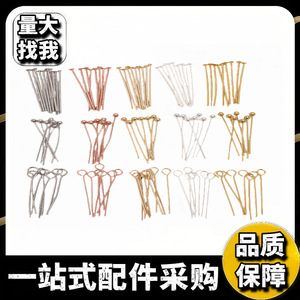 Agujas para Abalorios Chapadas en Oro de 18K, 0.5mm 0.8mm, Forma de T, Cabeza de Bola, Figura Ocho, para Hacer Pulseras, Componentes de Joyería DIY - Product Image 5