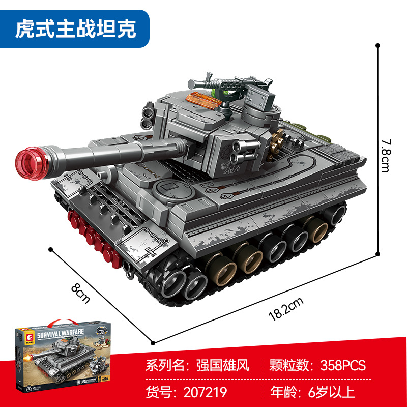 207219 - Tiger Main Battle Tank