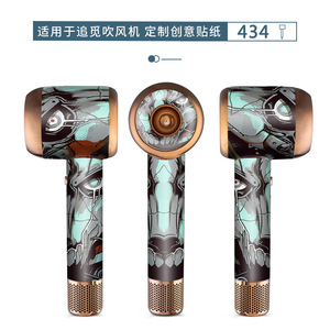Pegatina para secador de pelo Dreame AHD5 PLUS, diseño de pintura al óleo de Anime, piel protectora para secador de pelo DREAME - Product Image 5