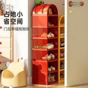 Childrens Shoe Rack 5 Tier 19Cm Depth Space Saving Entryway Storage For Home Use - Product Image 1