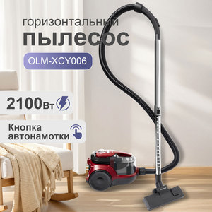 Aspiradora Ciclónica de Alta Potencia para Uso Doméstico, Aspiradora de Mano Horizontal para Pisos y Alfombras, Precio Especial al por Mayor, Eléctrica Vertical - Product Image 1