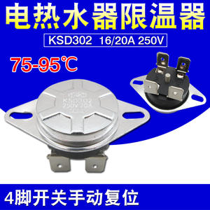 Interruptor de Termostato KSD302 16A/20A 250V Protección Contra Sobrecalentamiento Interruptor de 4 Pines Accesorio para Calentadores de Agua Eléctricos Domésticos y Exteriores - Product Image 5