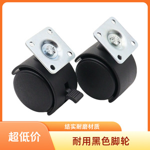 Rueda giratoria de pedestal de metal moderno de 75mm para almacenamiento de cajones de muebles con freno para la escuela, sala de estar y cocina, novedad - Product Image 5