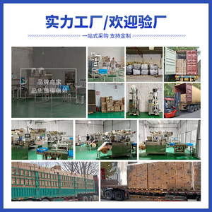 Moxibustion Mugwort Integrated Bag 8x10cm Red Dot Heating Pad For Home Use Improving Circulation Artemisia Product Class I - Product Image 3