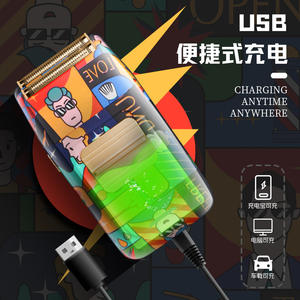 Rasoir électrique Kome KM-1102H Graffiti, double lame oscillante, rechargeable, étanche IPX7, longue durée de vie de la batterie, pour hommes - Product Image 2