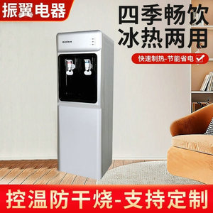 Mintara Standing Water Dispenser Compressor Cooling Heating Grey <b>Top</b> <b>Load</b> Freestanding Office Use - Product Image 5