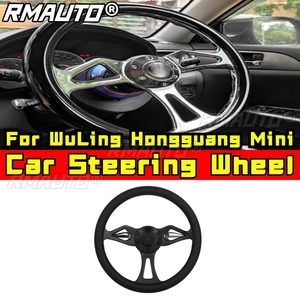 Kit de décoration intérieure pour voiture : garnitures de sortie d'air et de volant pour accessoires de voiture Wuling Hongguang Mini - Product Image 1