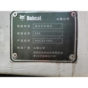Miniexcavadora Compacta Usada de Segunda Mano Bobcat <span class=keywords><strong>331</strong></span> - Product Image 6