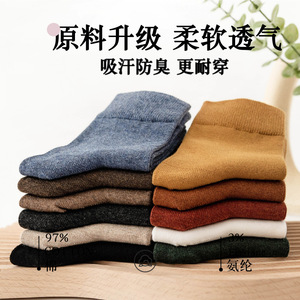 Women's Cotton Mid-Calf <b>Socks</b> Solid Color <b>Moisture</b> Wicking Anti-Bacterial Slouch <b>Socks</b> For Spring Autumn - Product Image 2