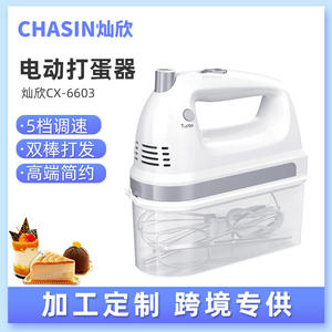 Batteur à œufs manuel Cuisinart 150W, 5 vitesses, plastique blanc, appareil de cuisine - Product Image 5