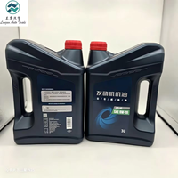Huile moteur entièrement synthétique haute performance BYD pour tous les véhicules et protection du moteur, huile moteur synthétique longue durée pour kilométrages élevés