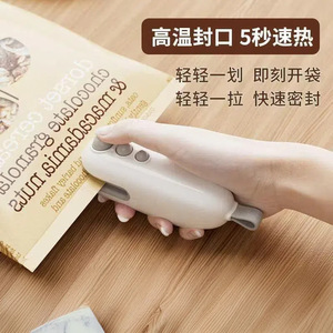 Mini Snack Sealing Machine Rechargeable Portable Hand Operated Heat Sealing Plastic Bag Sealer Compact Design - Product Image 1