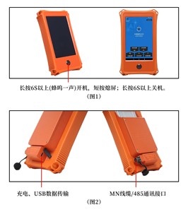 Détecteur d'eau souterraine multicanal AIDU ADMT-180ZN, haute précision, <span class=keywords><strong>pas</strong></span> <span class=keywords><strong>cher</strong></span>, 180 m - Product Image 4