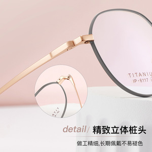 Montures de lunettes rondes en titane 6117, légères, monture complète, unisexe, verres en résine, origine Danyang - Product Image 4