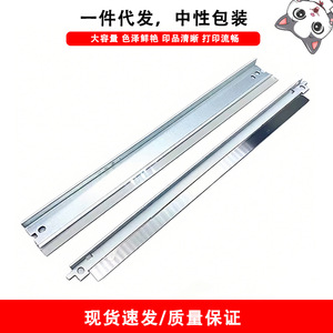 Cloaked Cat Drum Core Scraper For Hp M154A M154NW M180N M181FW 204A Magnetic <b>Roller</b> Scraper - Product Image 5