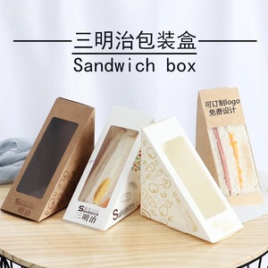 Caja Triangular para Empacar Sándwiches, Papel Artístico con Ventana, Cartón de Grado Alimenticio con Revestimiento Plástico para Empacar Productos de Panadería y Bocadillos - Product Image 4