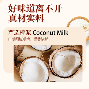 ขนมปังนึ่งไส้กะทิรสหวานขายดีที่สุดของร้านอาหารกวางโจวสำหรับมื้อเช้า - Product Image 6