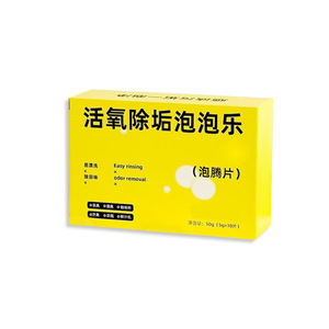 Active Oxygen Descaling Effervescent Tablets 50g 10Pcs Household Cleaning Tea Stains Limescale Remover - Product Image 2