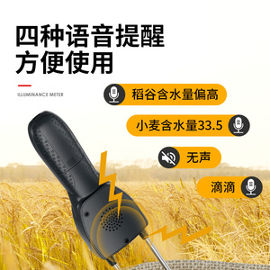 Delixi Electric Grain <b>Moisture</b> <b>Meter</b> DLX-HT60A Portable Digital For Wheat Rice Corn Measurement - Product Image 2