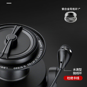 Carrete de Pesca Giratorio Juqiwang, Totalmente Metálico, con Capacidad de Línea de 25 kg, Carrete de Lanzamiento para Pesca en Mar con Señuelos, para Mano Derecha - Product Image 2