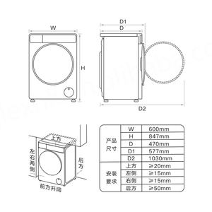 Lavadora-Secadora Inteligente Ultrafina Viomi, Lavadora Integrada de Gran Capacidad de 10 kg, Electrodoméstico para el Hogar - Product Image 4