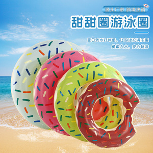 Flotador Inflable en Forma de Donut de 60-120cm con Diseño de Dibujos Animados para Niños, para Piscina, Parque Acuático y Playa - Product Image 5