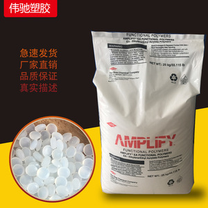 Amplify EEA EA100/EA101/EA102/EA103/EA104/AC2116/AC2615/2112AC/2715AC/3460 Dupont <b>Plastic</b> <b>Raw</b> <b>Materials</b> - Product Image 2