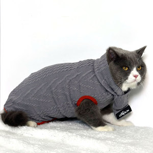 Catgim Retro Cable Knit Sweater Wine Red Winter Warm Sleeveless Pet <b>Clothes</b> <b>for</b> <b>Cats</b> - Product Image 4