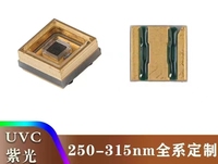 LED UV-C UVC ultraviolette 3535 SMD CHIP 270-280NM avec carte PCB de 20 mm
