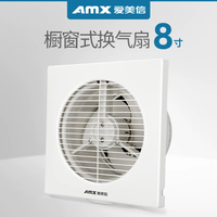Ventilateur d'extraction d'air APC15-C1 220V à pales en plastique, 144m³/h, 19W, pour cuisine, fenêtre et salle de bain